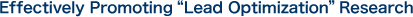 Effectively Promoting"Lead Optimization"Research