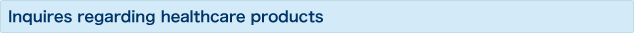 Inquires regarding healthcare products