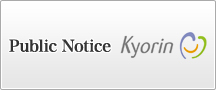 Public Notice