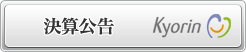 決算広告
