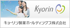 キョーリン製薬ホールディングス株式会社