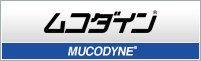 ムコダイン製品情報サイト
