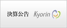 決算広告