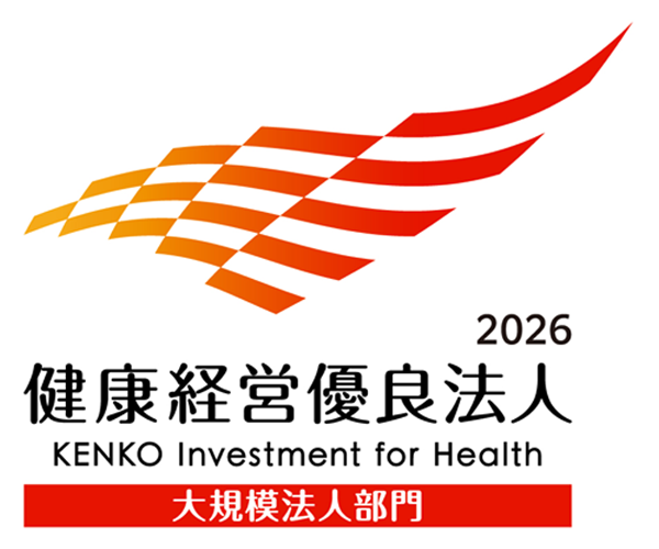 健康経営優良法人(大規模法人部門)2026 ロゴ