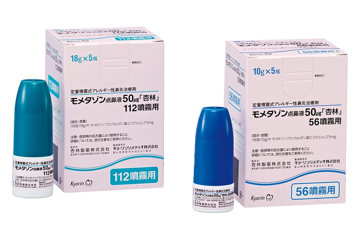 製品写真：モメタゾン点鼻液「杏林」