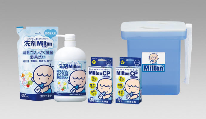 milton's baby sanitizer