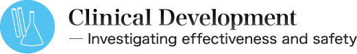 Clinical Development ─ Investigating effectiveness and safety