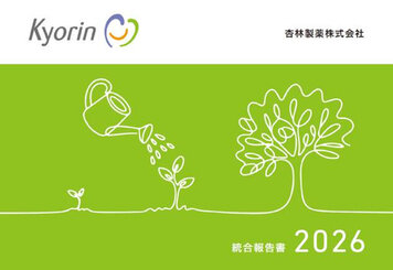 統合報告書2026_表紙画像 (1) (1).jpg