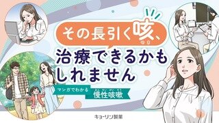 杏林製薬様_動画用サムネ_260805 (2).jpg