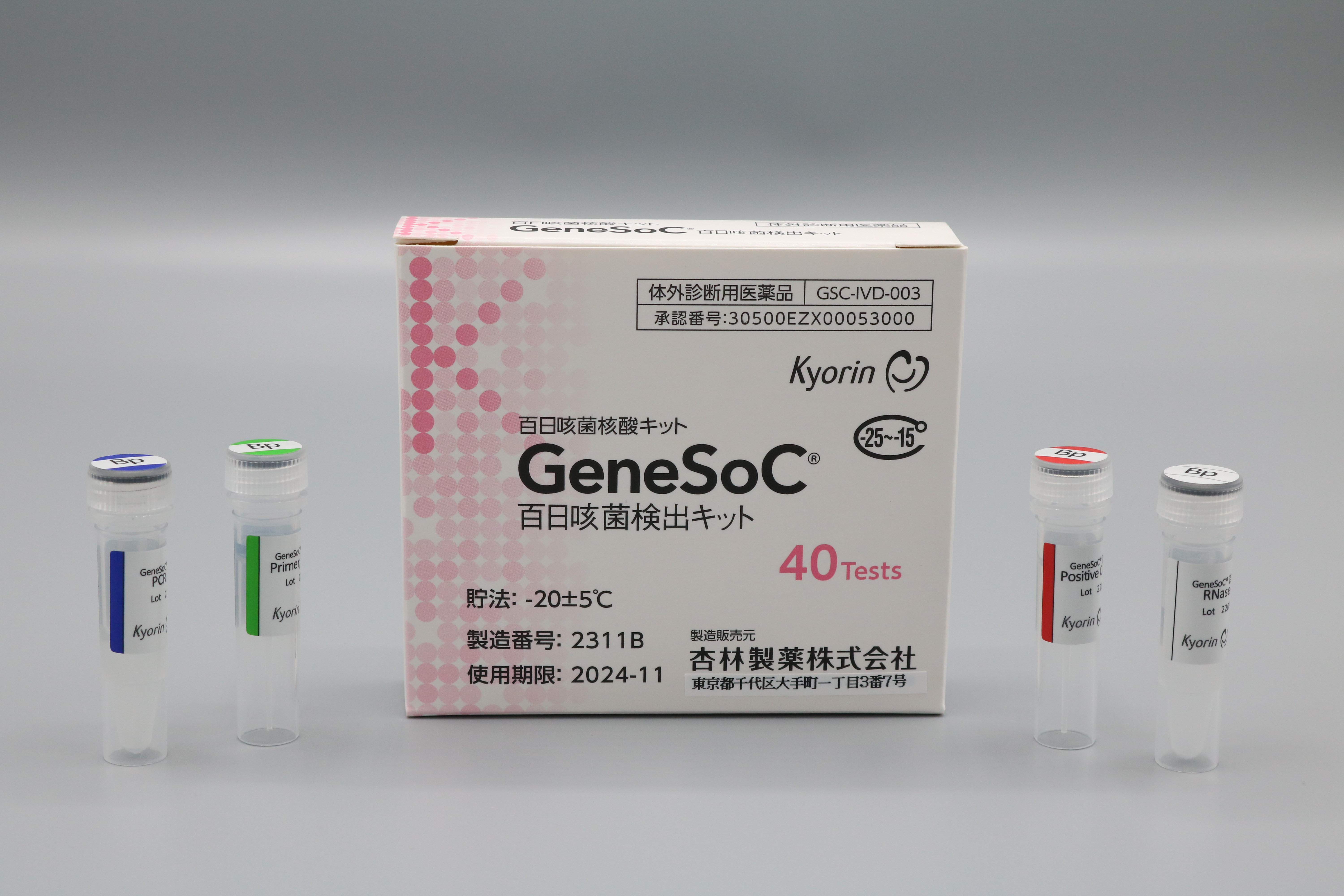 GeneSoC_Bordetella pertussis.JPG