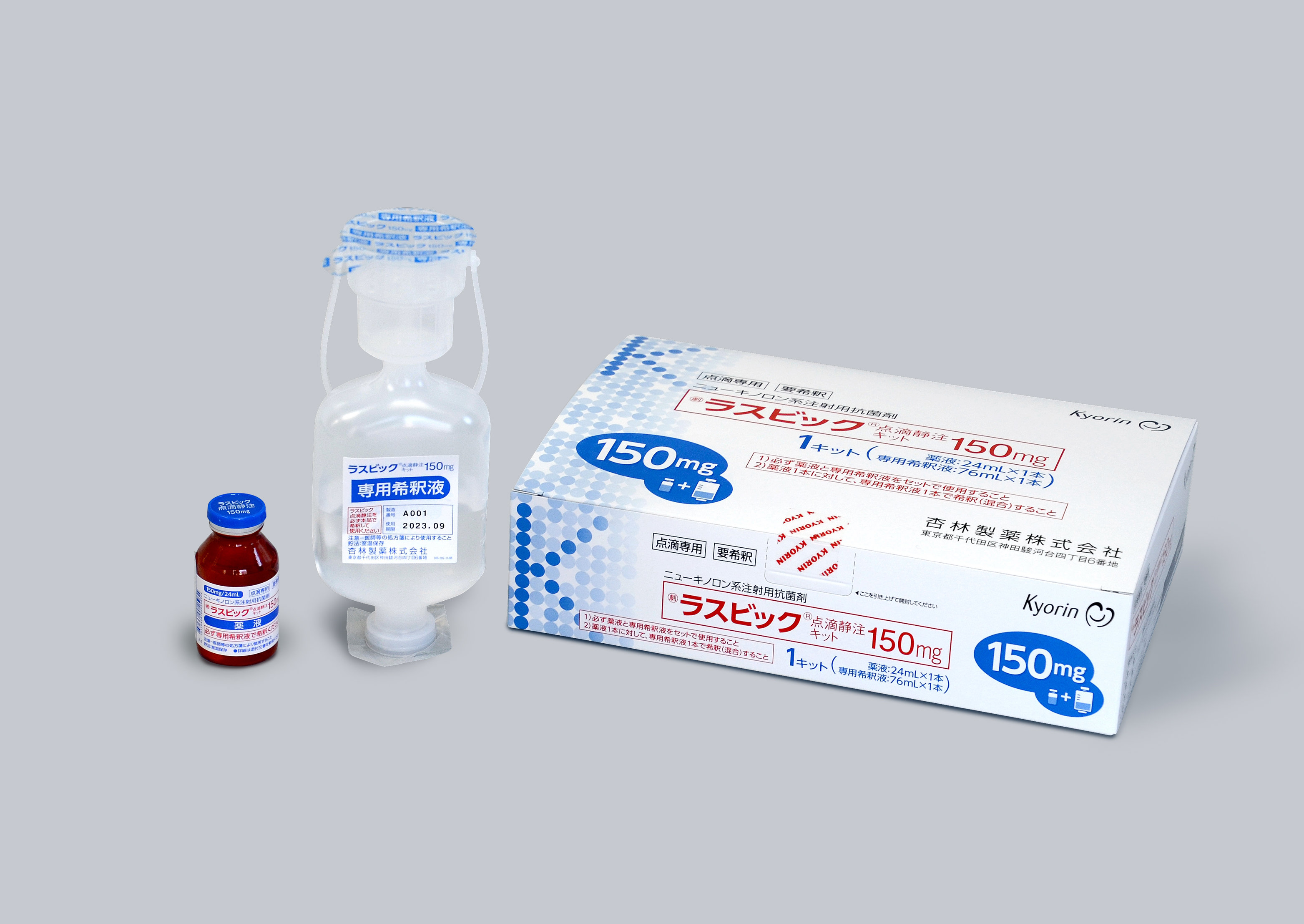 Lasvic_Intravenous_Drip_Infusion_Kit.jpg