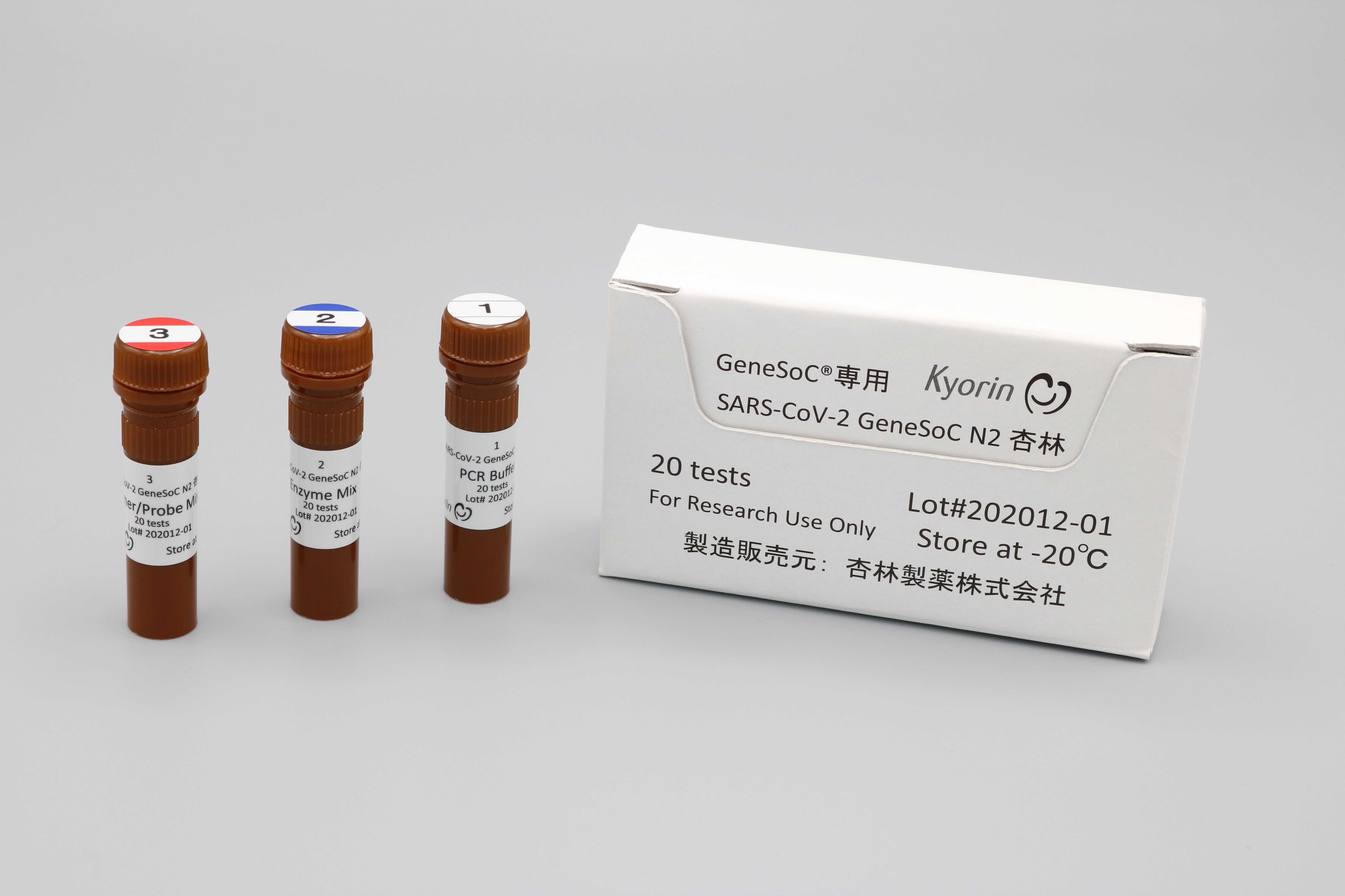 SARS-CoV-2_GeneSoC_N2.JPG