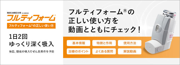 患者さん ご家族の皆さま キョーリン製薬
