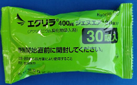 EK_6010_3.png