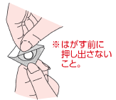KIT_5020_3.png