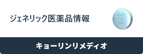 テイクアウトおよび役立つリソース